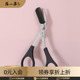 张小泉修眉剪刀带梳眉剪化妆剪刀眉卡画眉毛初学者学生眉毛修剪器