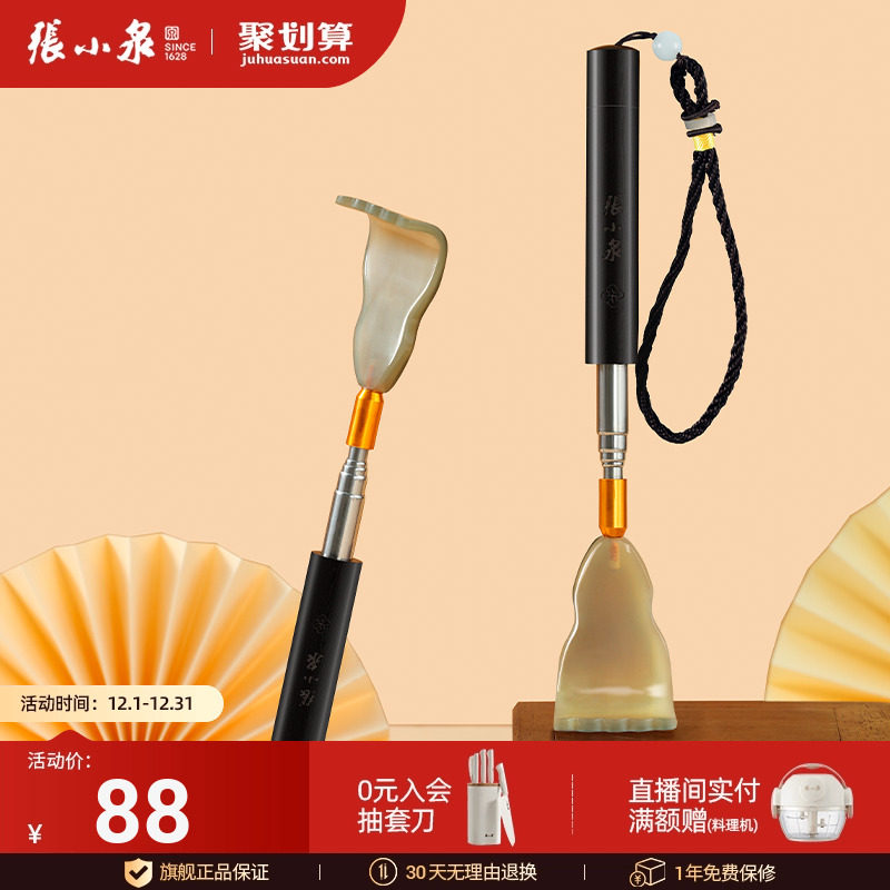 黑檀木牛角不求人张小泉