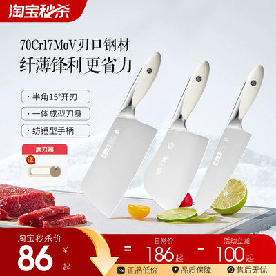 张小泉大师印菜刀家用不锈钢刀具