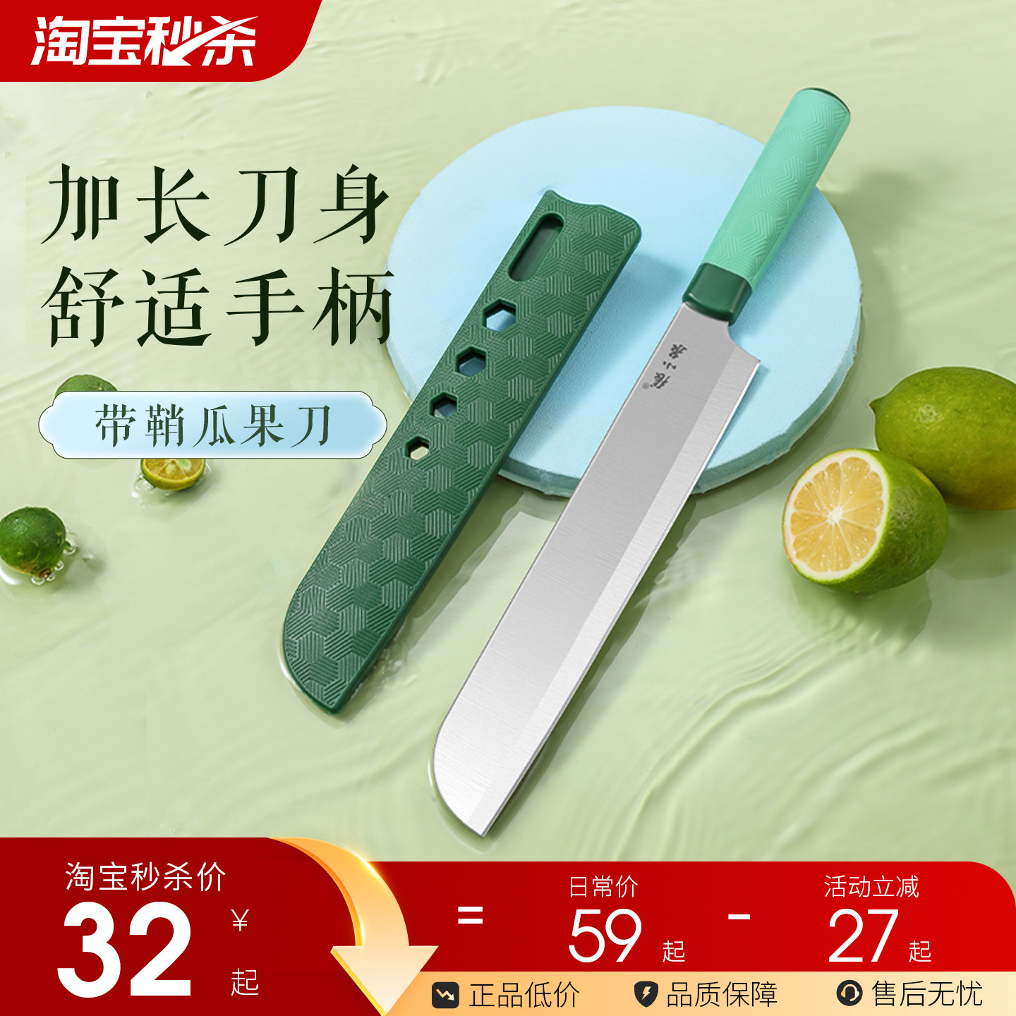 张小泉多用瓜果刀切西瓜神器不锈钢水果刀削皮家用加长切瓜工具