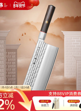 张小泉大马士菜刀厨房家用刀锋利厨师切片官方旗舰店