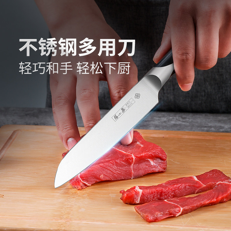 张小泉水果刀菜刀家用高档小厨刀不锈钢厨房瓜果刀官方旗舰店官网,厨房/烹饪用具,菜刀,淘宝优惠券,粉丝福利购,淘宝优惠卷