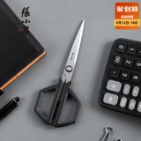 张小泉 Ножницы из нержавеющей стали для школьников, поделки из бумаги, канцтовары, DIY