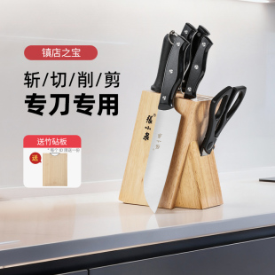张小泉刀具套装 厨房菜刀菜板二合一家用切片刀切菜刀组合全套厨具