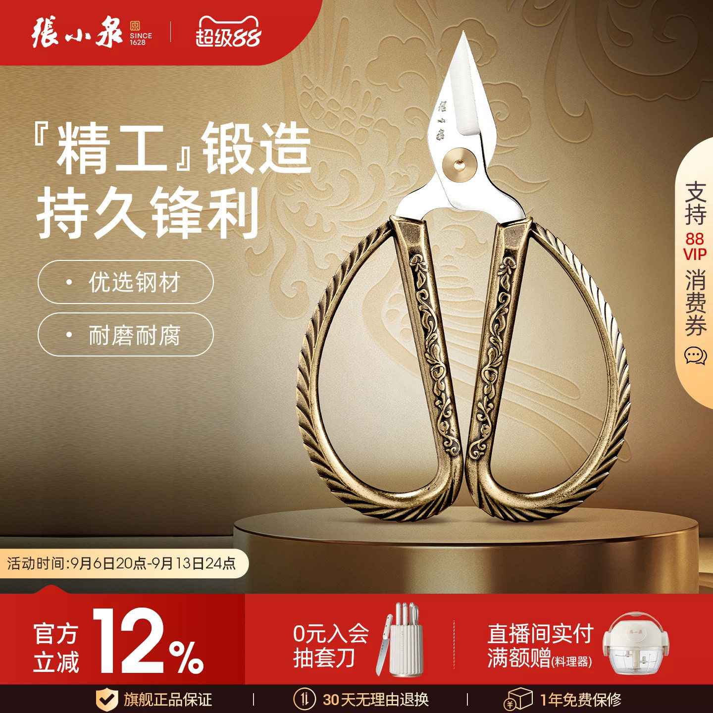 张小泉指甲剪刀家用修脚指甲刀图片