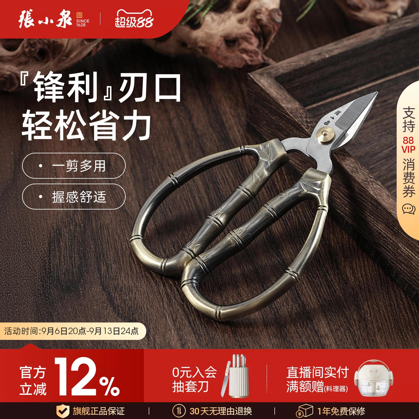 张小泉不锈钢指甲剪修甲脚趾图片