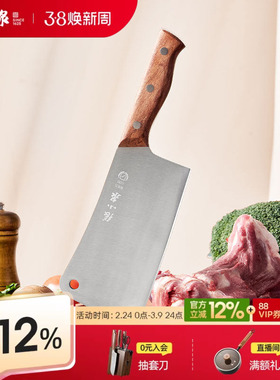 张小泉锋澜砍骨刀家用不锈钢砍骨头专用坎刀砍骨菜刀官方正品