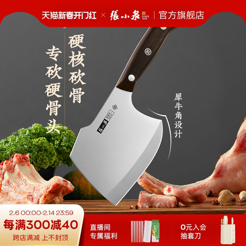 ��СȪ�˵�����ն�ǵ���ͷ�����ͷר�ò���ֵ��߹ٷ��콢����Ʒ