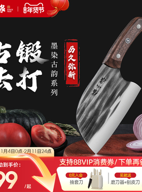 张小泉圆头锻打菜刀家用刀具厨房切片切菜砍骨头刀官方旗舰店正品