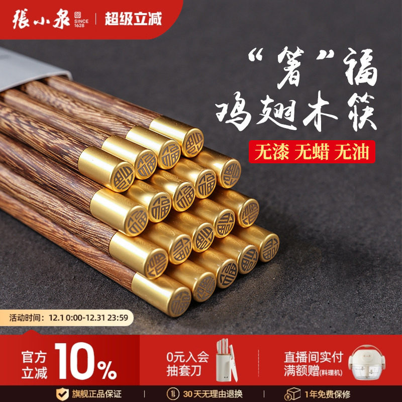 �ۻ��㣺��СȪ����ľ����ʮ˫װ��ͥ��װʵľ��������������ľ��;߿��� 191.01Ԫ��3��(��63.67Ԫ/��)