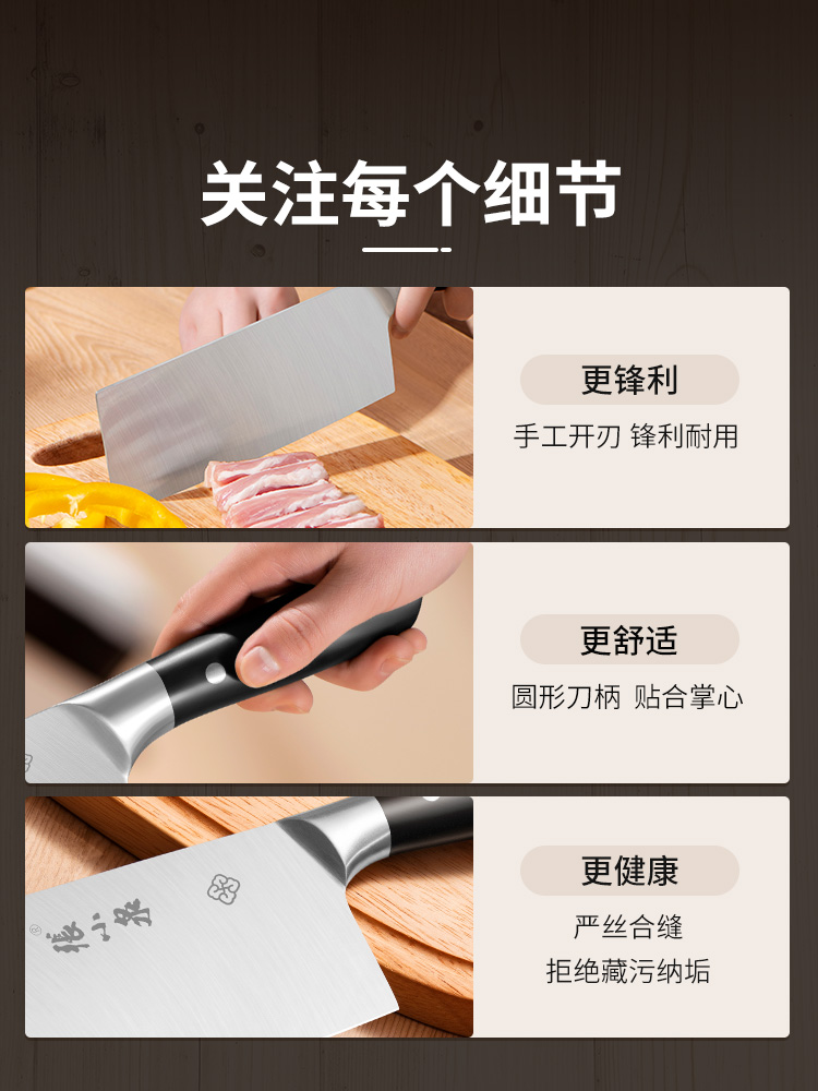 Zhang Xiaoquan Knife Set Kitchen Knife Cutting Board Two-in-One Family Slicer Knife Combination Full Set of Kitchen Utensils