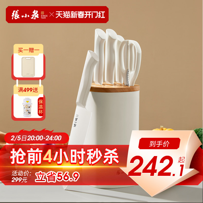 ��СȪ��Ӱ�׵��������߲˵����ò˰����ȫ�׳��߹ٷ��콢����Ʒ