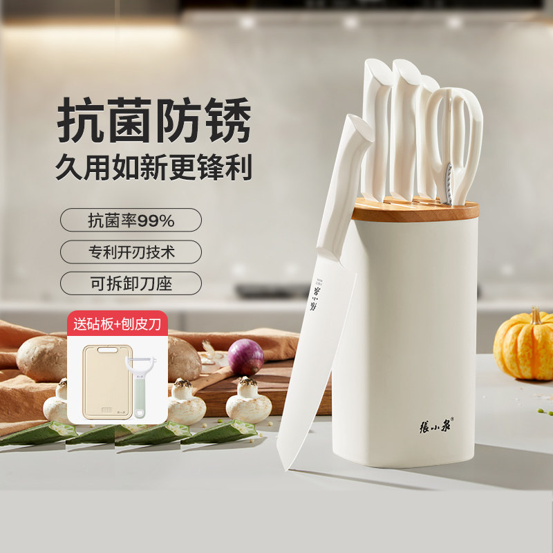 ��СȪ��Ӱ�׵��������߲˵����ò˰����ȫ�׳��߹ٷ��콢����Ʒ 251.1Ԫ