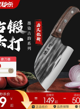 张小泉菜刀圆头锻打切菜刀家用刀具厨房切片斩切刀官方旗舰店正品