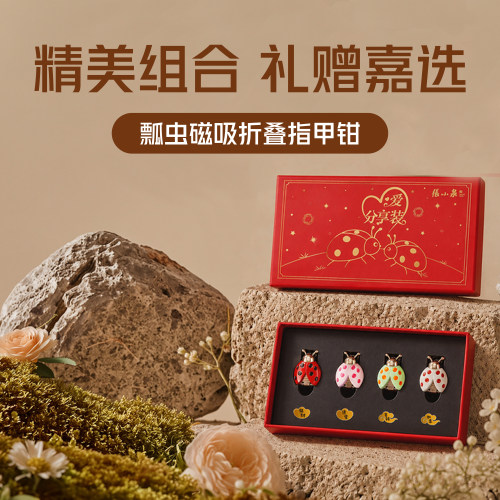 张小泉便携折叠磁吸指甲剪套装