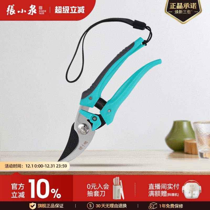 �ۻ��㣺��СȪ��֦������֦�޹�������԰���̻�����֦����԰�ռ������� 89.49Ԫ��3��(��29.83Ԫ/��)