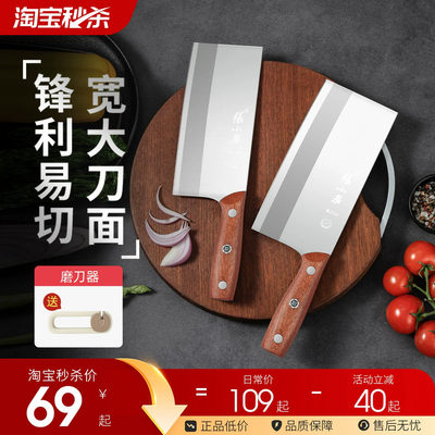 张小泉不锈钢菜刀40Cr13不锈钢