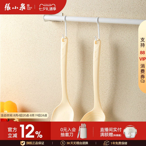 张小泉硅胶锅铲家用炒菜铲子单个装不粘锅专用耐高温硅胶铲勺套装