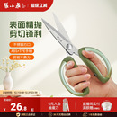 张小泉镀钛剪刀家用不锈钢强力多功能剪子学生手工剪纸线头小剪刀