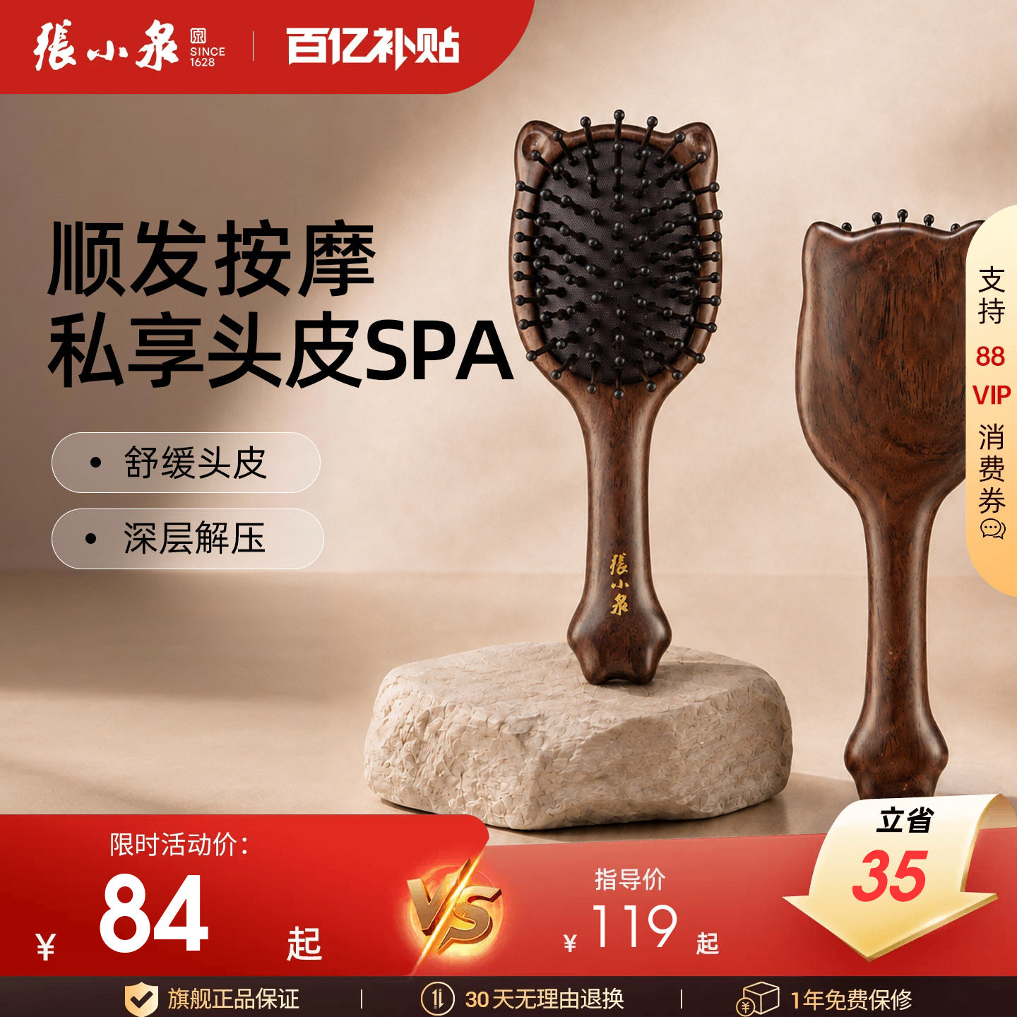 张小泉小猫黑檀气垫木梳头皮囊按摩经络梳女士蓬松养发实用送礼