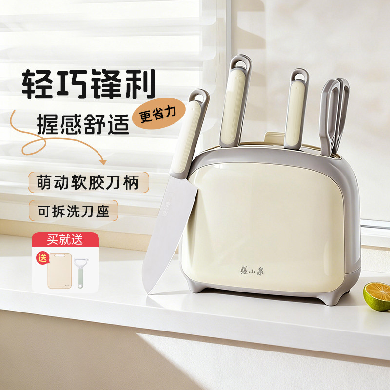 张小泉禾趣刀具套装厨房菜刀组合切菜刀全套厨具官方旗舰店正品,厨房/烹饪用具,全套厨房刀具,淘宝优惠券,粉丝福利购,淘宝优惠卷