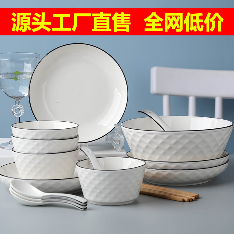 御云陶瓷轻奢风易清洗可微波