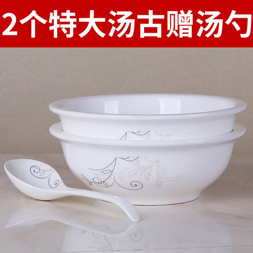 9英寸带盖子碗公加厚品锅中式陶瓷创意泡面 面碗特大号家用大汤碗