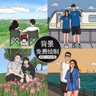 来图定制情侣手绘头像卡通Q版 插画简笔画动漫真人照片INS风绘画礼