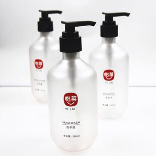 全季汉庭怡莱酒店洗手液瓶  PET300ml沐浴露瓶子洗发水瓶定制logo