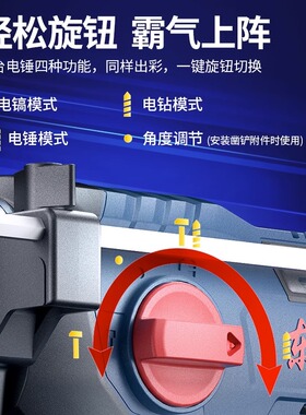 东成充电电锤DCZC22B无刷20V锂电池轻型多功能东城充电式无线电锤