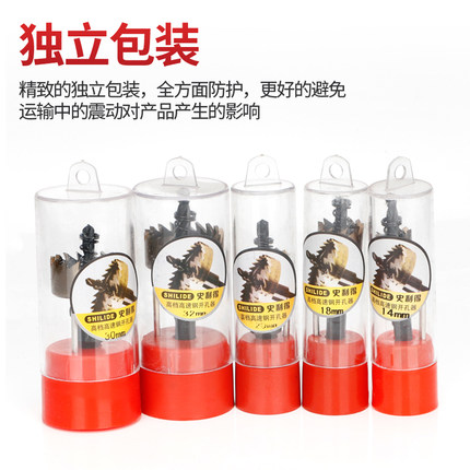 史利得HSS高速钢扩孔钻铁开角铁桥架塑料14-100 高档不锈钢开孔器