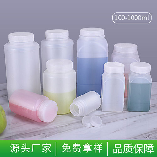 100ml250ml500ml1000ml加厚土样瓶生化试剂瓶pe大口瓶 广口瓶