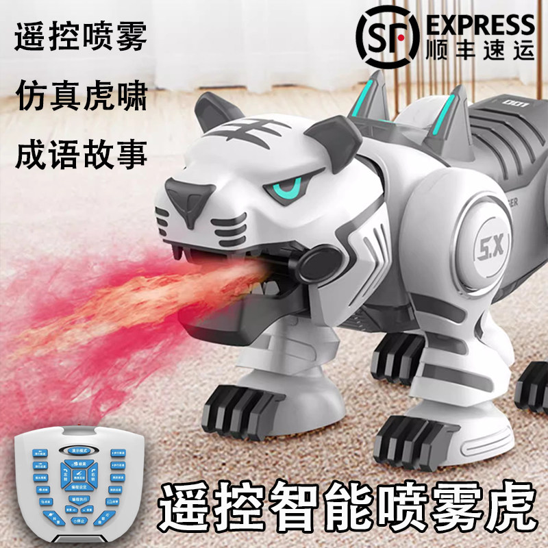 威腾遥控喷雾电动老虎机器小狗狗唱歌跳舞遥控猫儿童智能早教玩具