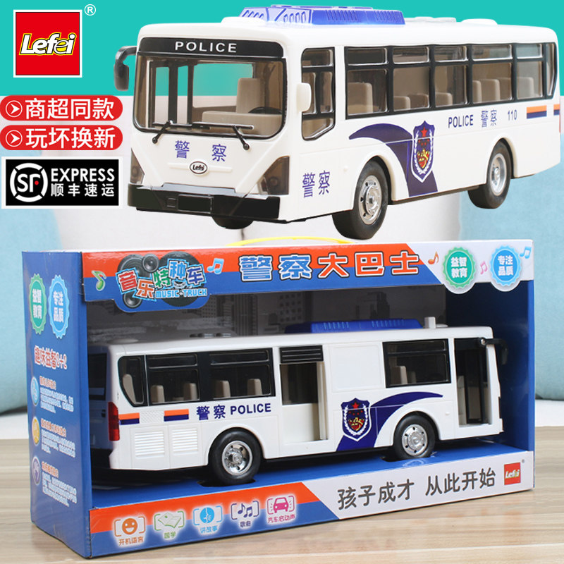 乐飞音乐特种车城市公共巴士车儿童灯光惯性玩具公交汽车8915绿色