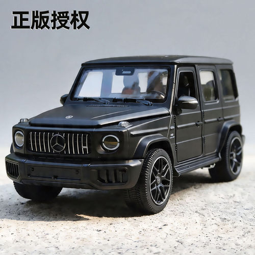 正版奔驰G63合金汽车模型摆件男