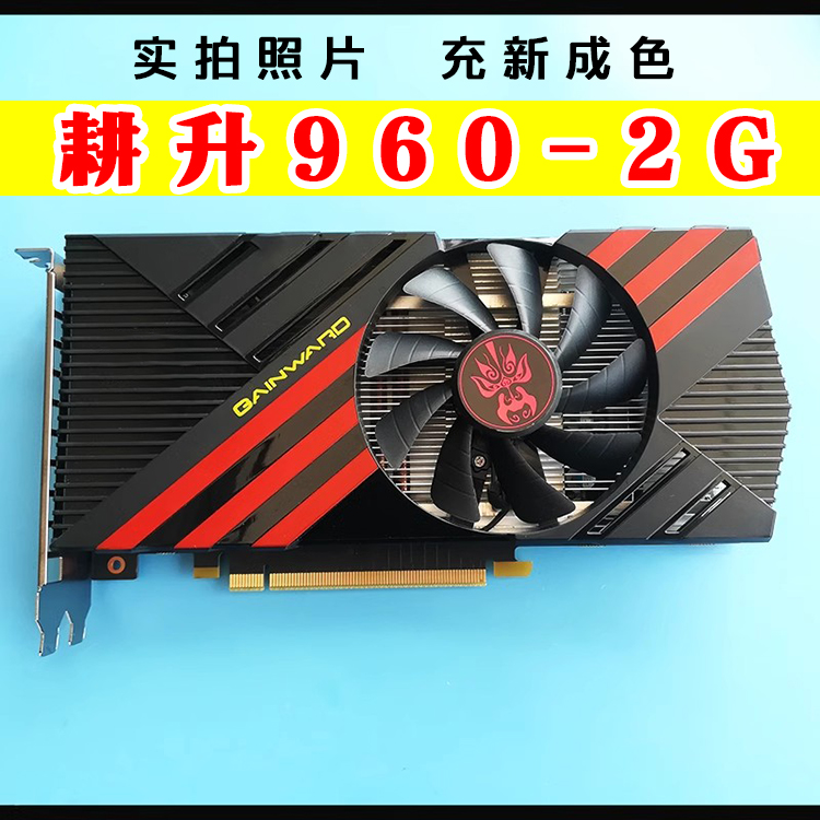 充新耕升GTX960 2G 11万分高清接口实拍视频图片-封面