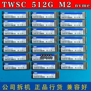 佰维512G M2固态硬盘M2 NVME TWSC 512G固态硬盘 多款拆机硬盘