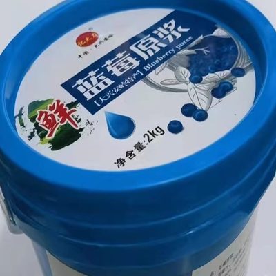 大兴安岭野生蓝莓原浆4斤蓝莓汁鲜果可兑水蔓越莓原浆蓝莓饮料