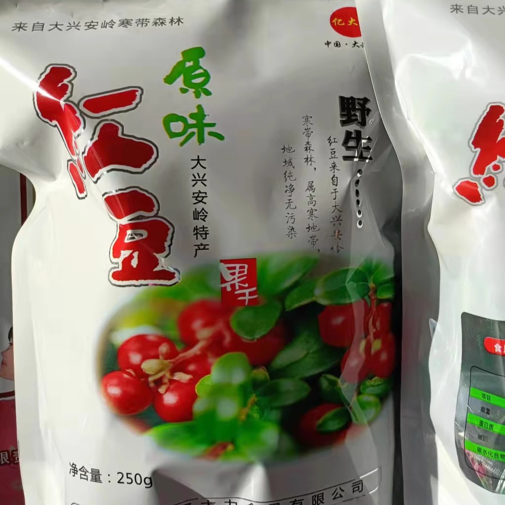 大兴安岭野生蔓越莓果干红豆干三角包休闲零食250g包邮蔓越橘