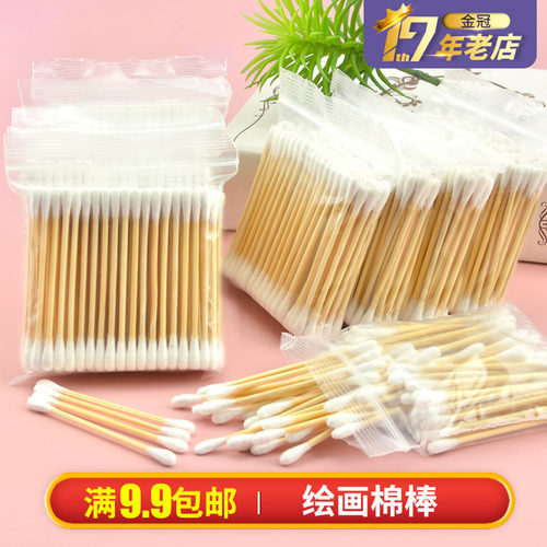 儿童手工绘画棉棒 幼儿园颜料涂色画画棉棒画棉签画填色工具