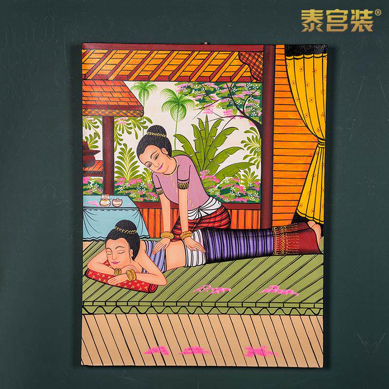 泰式风格纯手绘画SPA养生按摩店