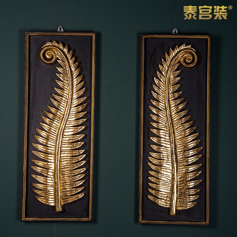 东南亚实木雕刻羽毛树叶壁饰