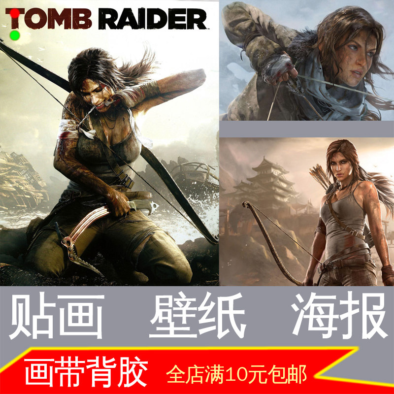 古墓丽影崛起游戏周边tomb raider照片海报劳拉装饰画墙贴画挂画