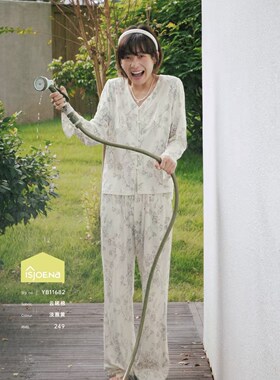 伊姿娇娜春夏女款V领套开衫长袖长裤家居服睡衣11682
