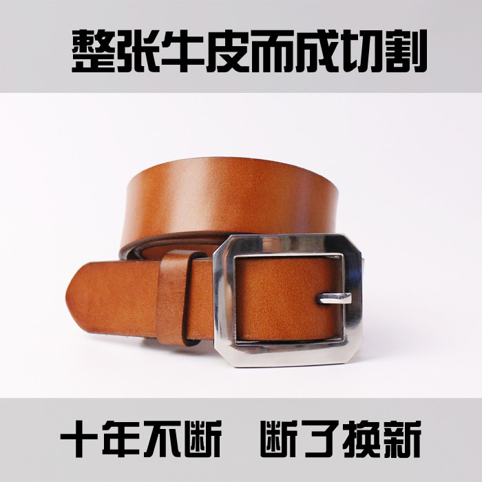 张记男士青年手工皮带纯牛皮针扣腰带植鞣革休闲裤不锈钢扣头中年