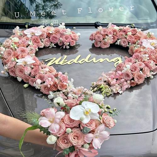 婚车花泥吸盘韩式心环婚礼装饰心型花盘带泥长v强力吸盘模型婚庆