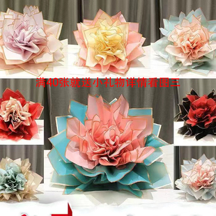 圣诞节平安夜苹果包装 高档鲜花花束水果花艺材料 纸闪光纸金边韩式