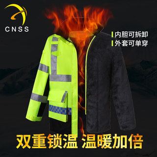 cnss反光棉衣交通安全棉服高速公路荧光防寒服外套男冬季加厚棉袄