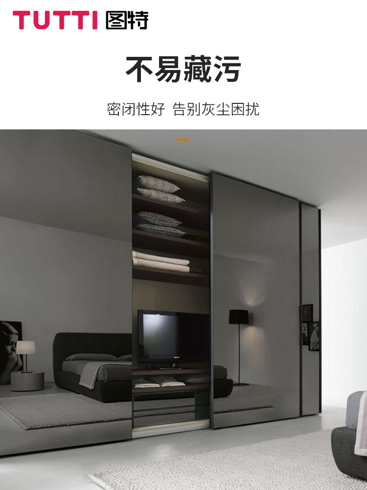 图特衣柜巴士移门轨道推拉门上下轨五金配件全套滑轮导轨滑道t803