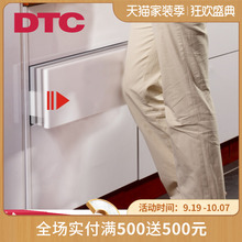 DTC东泰家具抽屉隐形反弹滑轨抽屉轨道免拉手抽屉托底轨反弹轨